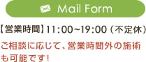 Mail Form